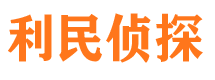 清新侦探